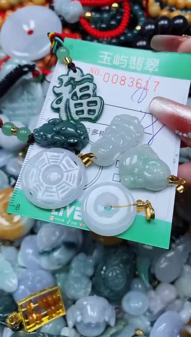 【闪购商品】翡翠颈饰未镶嵌闪购0083617