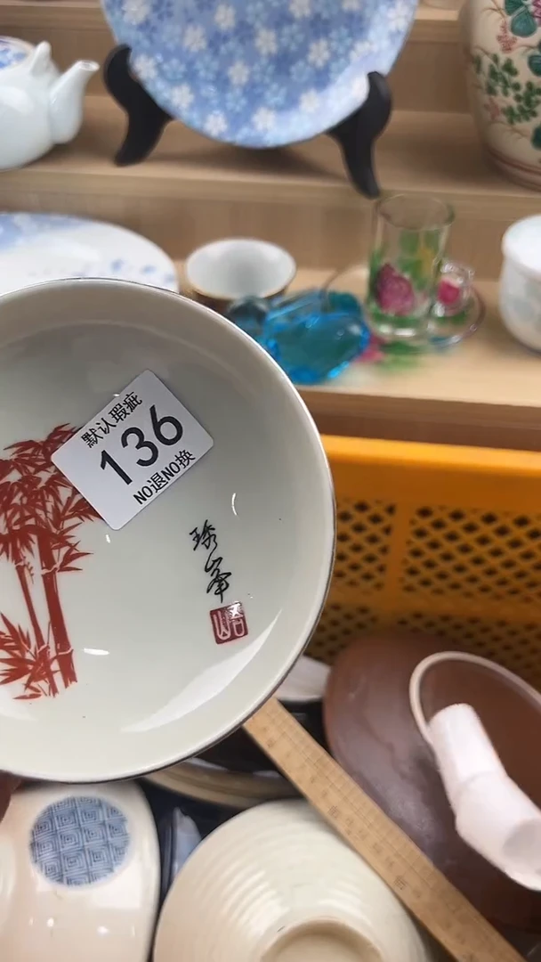 琉璃手工艺品@*方136回流瓷器，默认微瑕，18包邮
