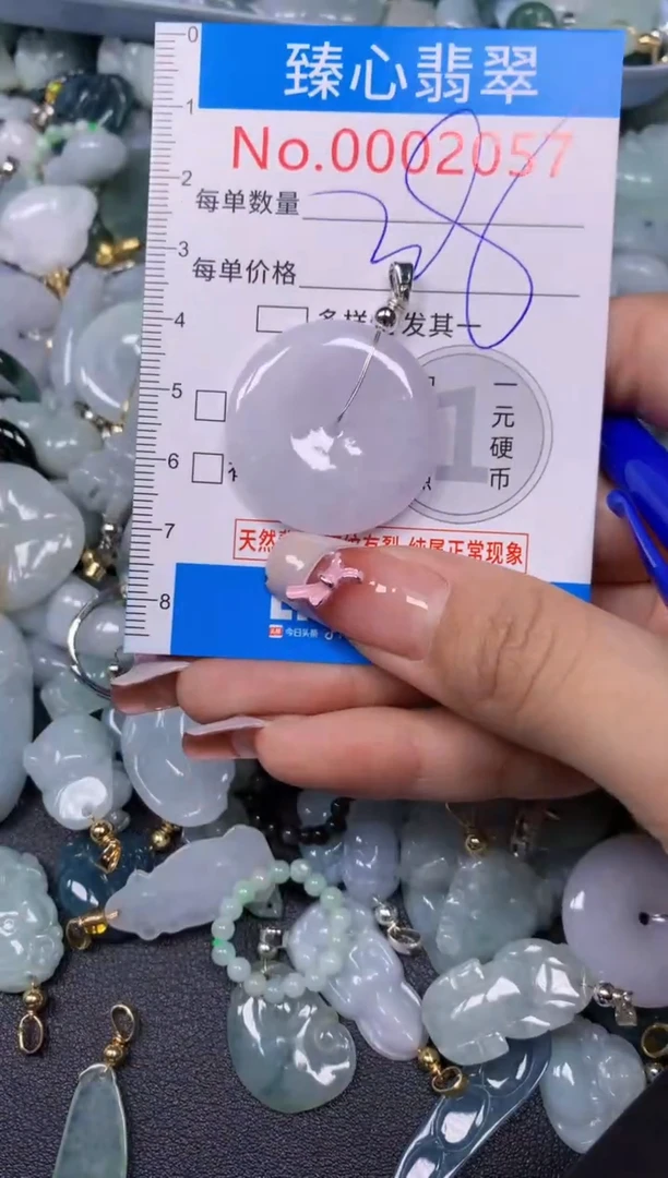 【闪购商品】翡翠颈饰未镶嵌含绳0002057