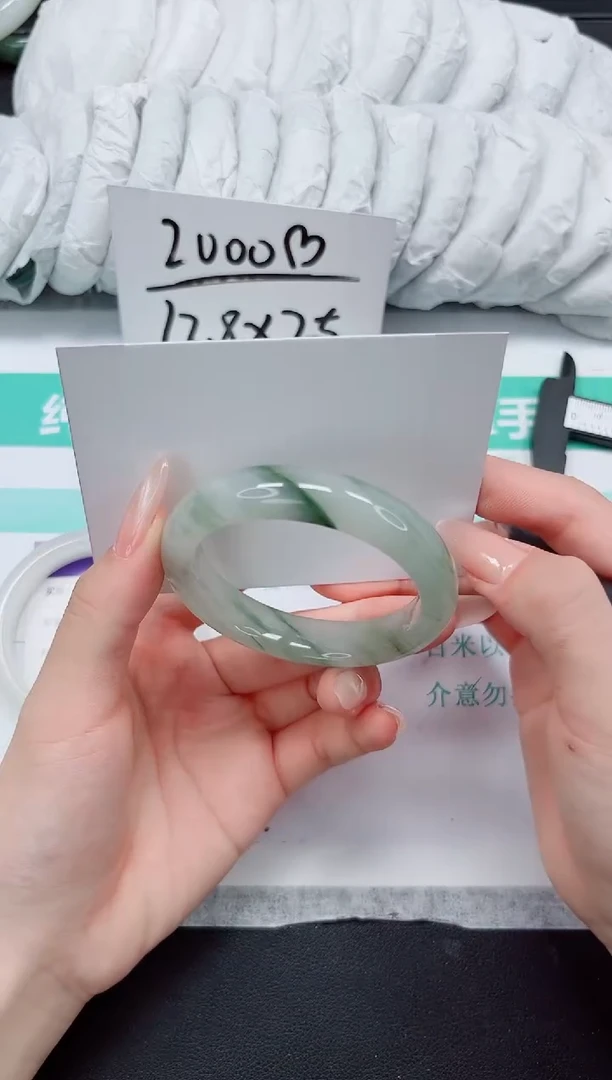 石英质玉手镯未镶嵌30-52