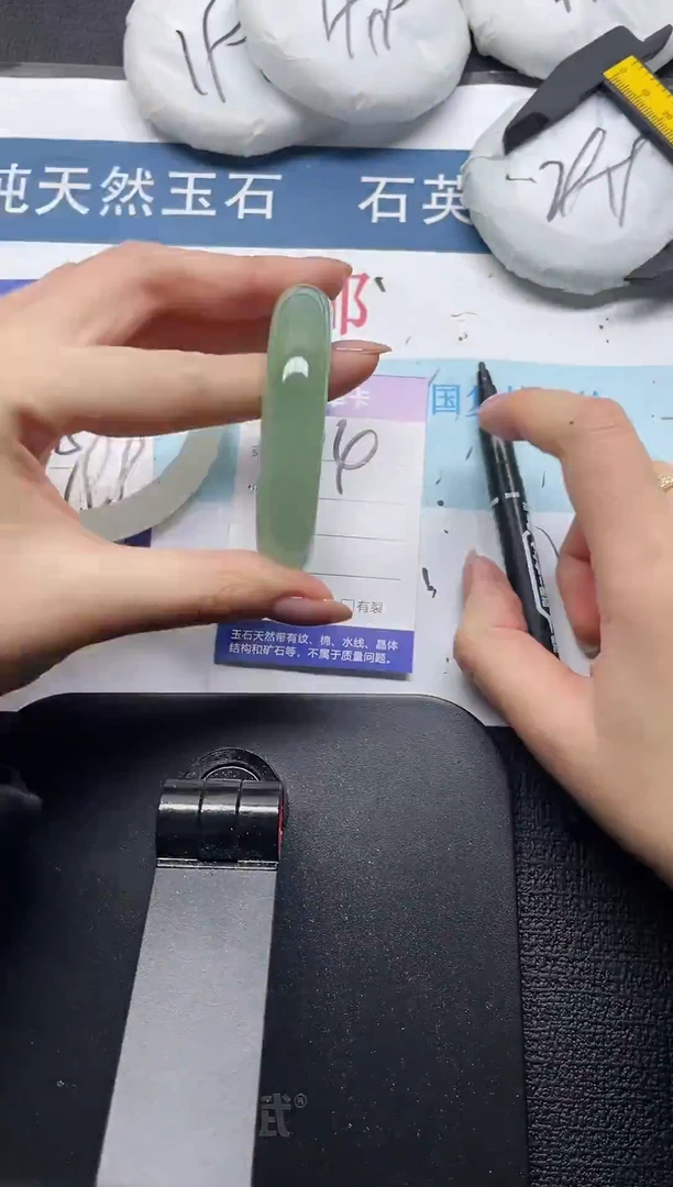 未镶嵌手镯石英质玉74-52