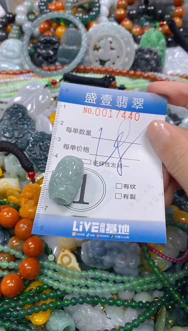 颈饰未镶嵌翡翠闪购0017440