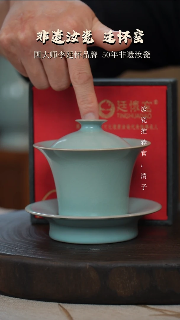 李照卫省大师纯手工亲工款仿古釉秦权壶支钉烧