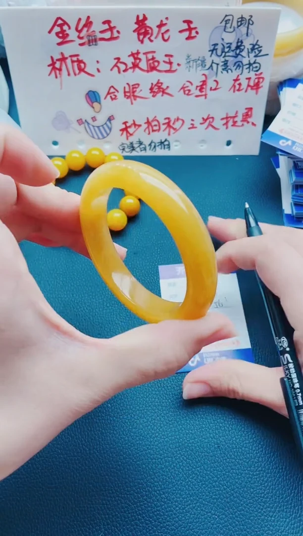 【闪购商品】石英质玉手镯未镶嵌J51-56-55