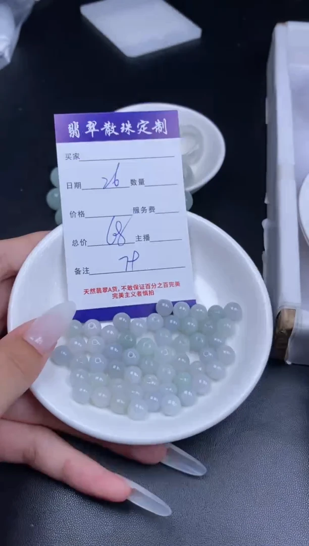 颈饰未镶嵌翡翠贞城散珠批发DIY编制