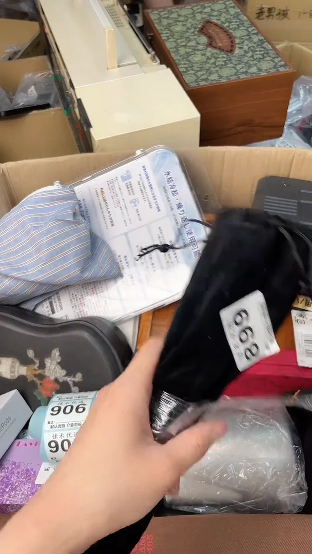 墨*瓷器瓷器瓷器瓷器