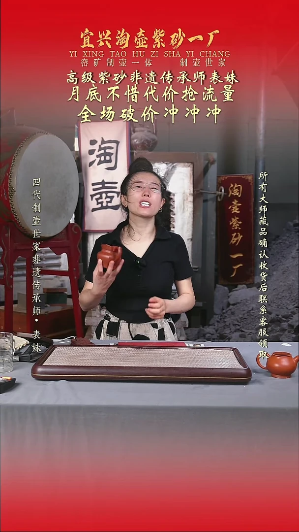 原矿全手工紫砂壶