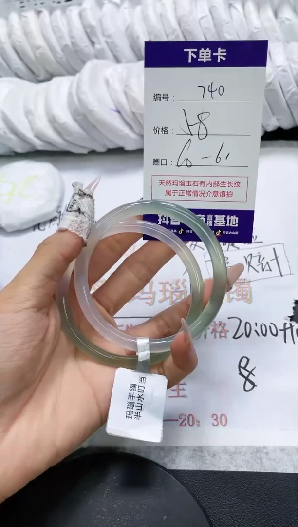 未镶嵌手镯玛瑙/玉髓740