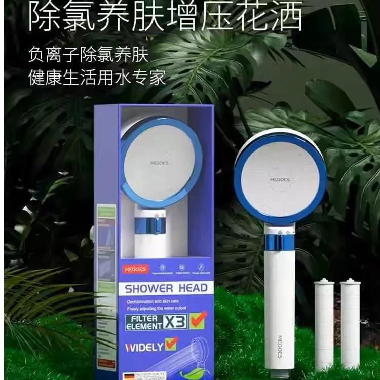 德国精工麦高思花洒