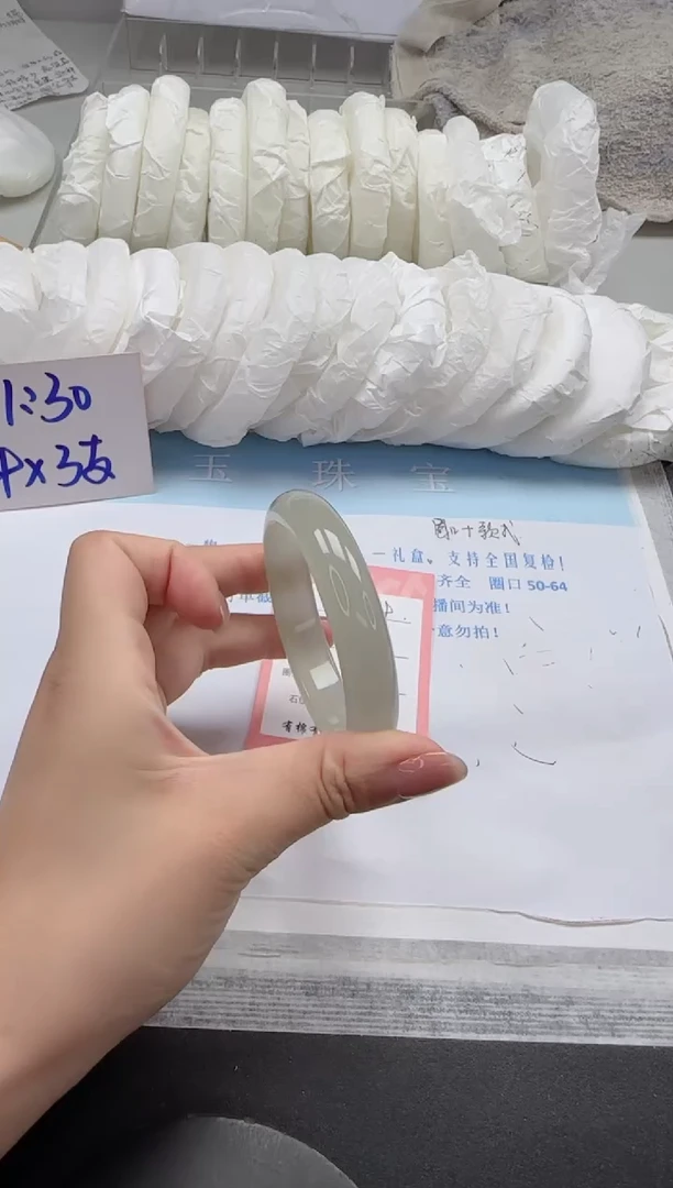 石英质玉手镯未镶嵌49-54.6