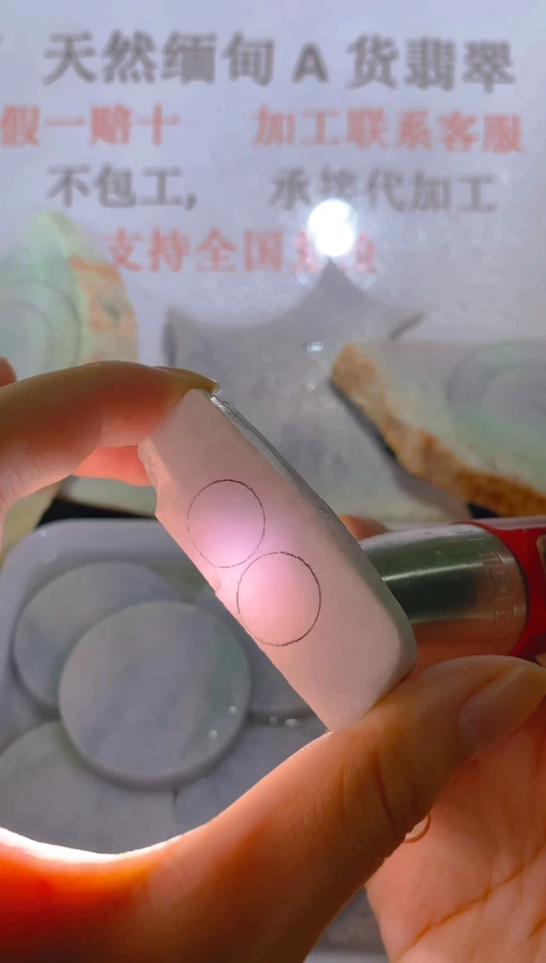 未镶嵌裸石翡翠天然缅甸翡翠A货FC378