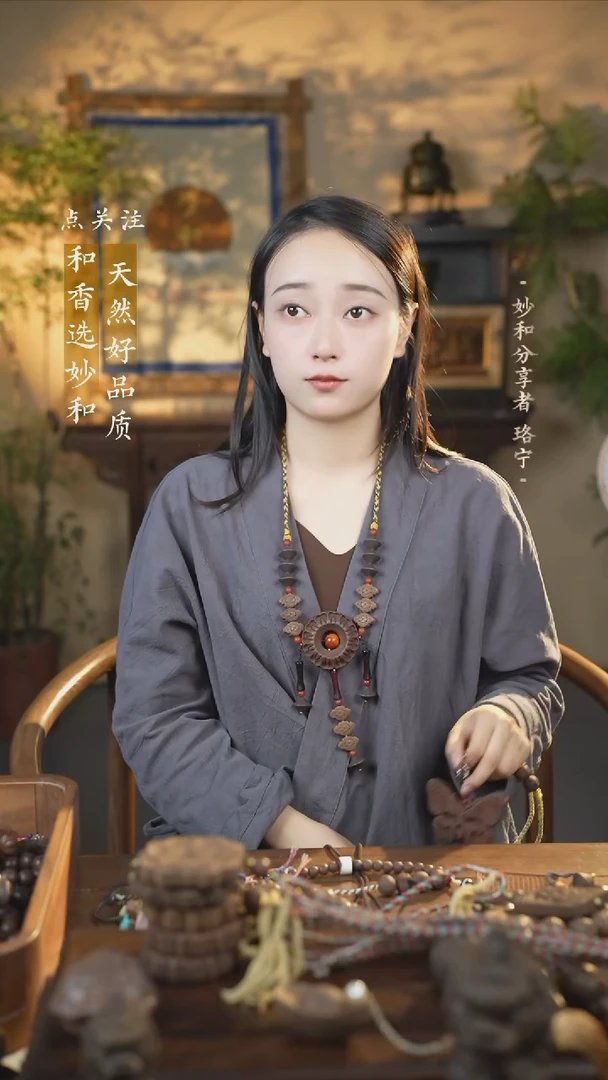 泥塑念慈圆满系列设计款式脖挂款