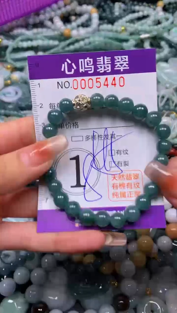 颈饰未镶嵌翡翠闪购005440