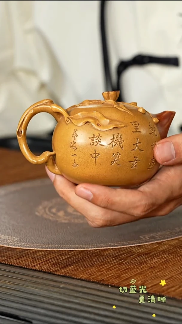 茶壶紫砂宜兴紫砂GHR 黄金段 圣桃200cc