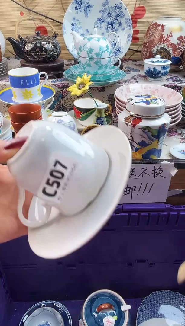 百**妈==============c507