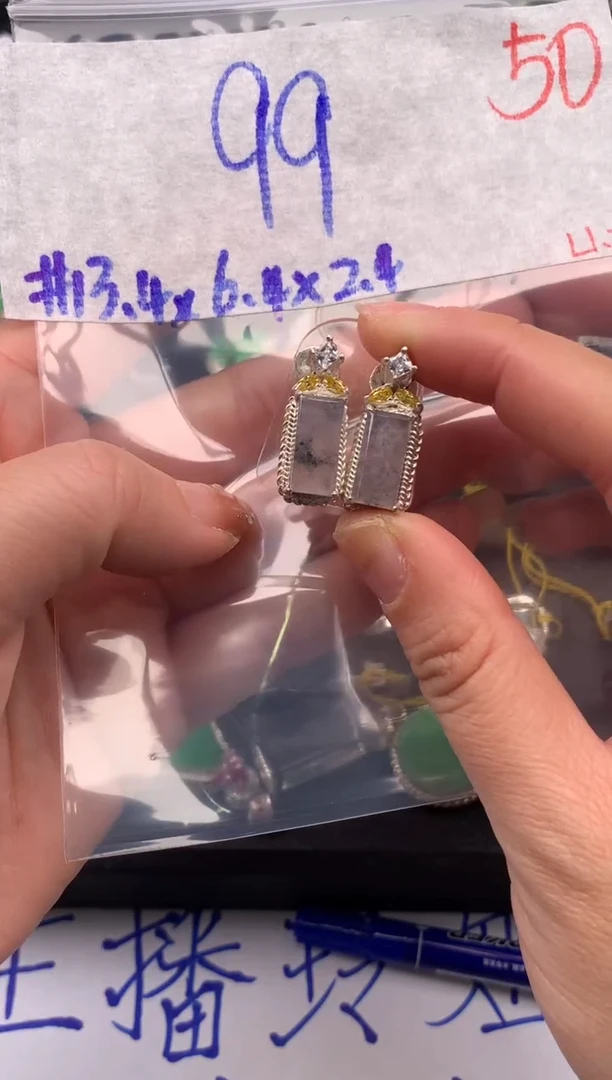 【闪购商品】定制翡翠未镶嵌毛货需精细抛光拍一发一