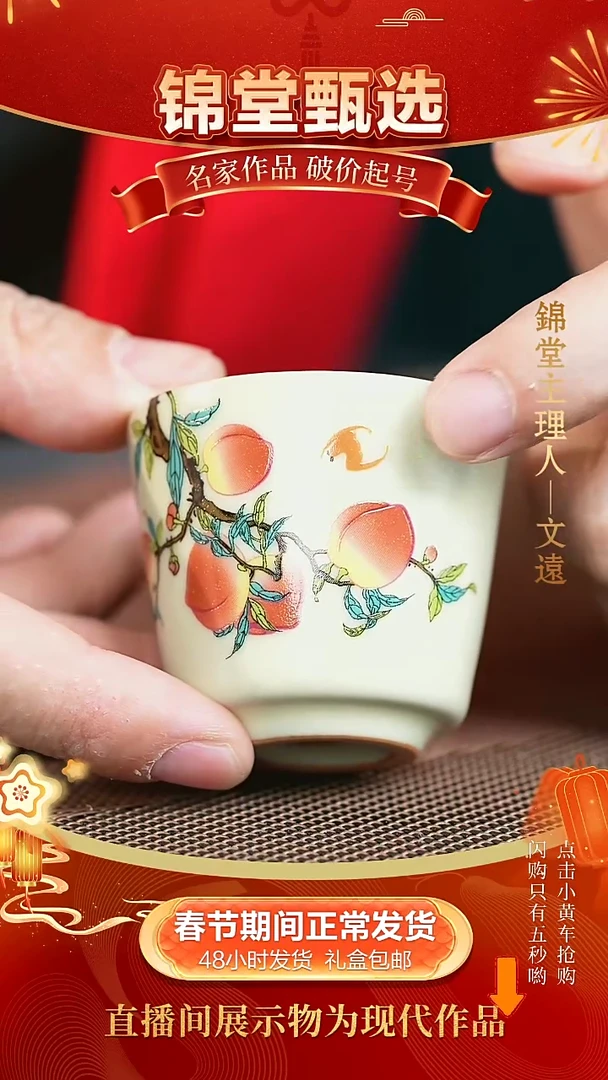 【闪购商品】紫砂茶壶DF白瓷桃子杯开播紫砂福利