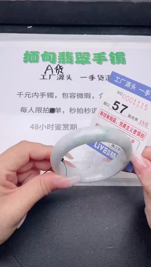 未镶嵌手镯翡翠翡翠手镯未镶嵌