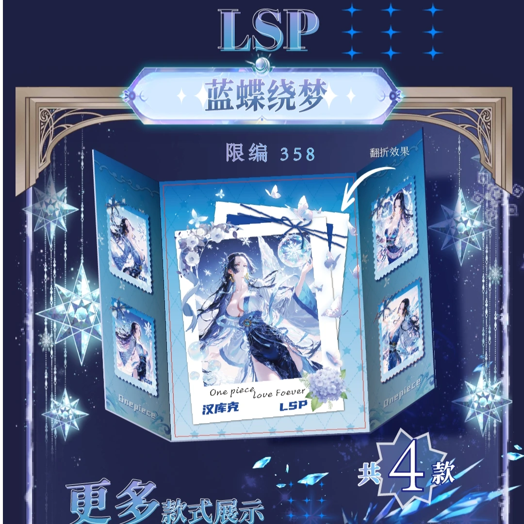 【强娶人物】千机文创境海贼王系列卡牌动漫周边 收藏卡 国产二创