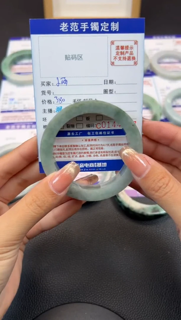 定制翡翠手镯未镶嵌手镯5659