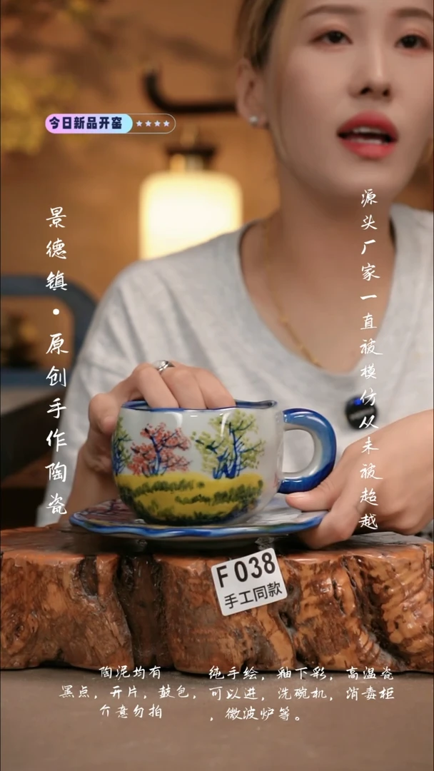 其他F038新十二器瓷器