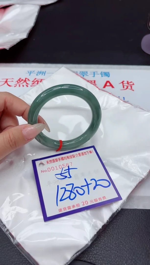 【闪购商品】翡翠手镯未镶嵌111111111111111