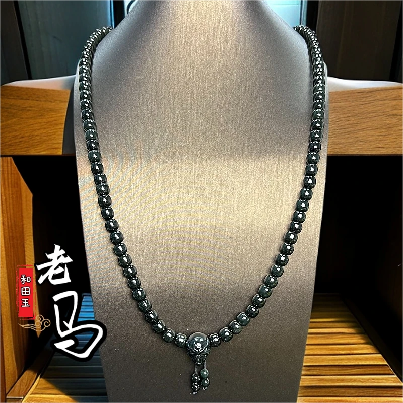 【老马】和田玉【黑青 老型珠108项链】（多样性发其一）