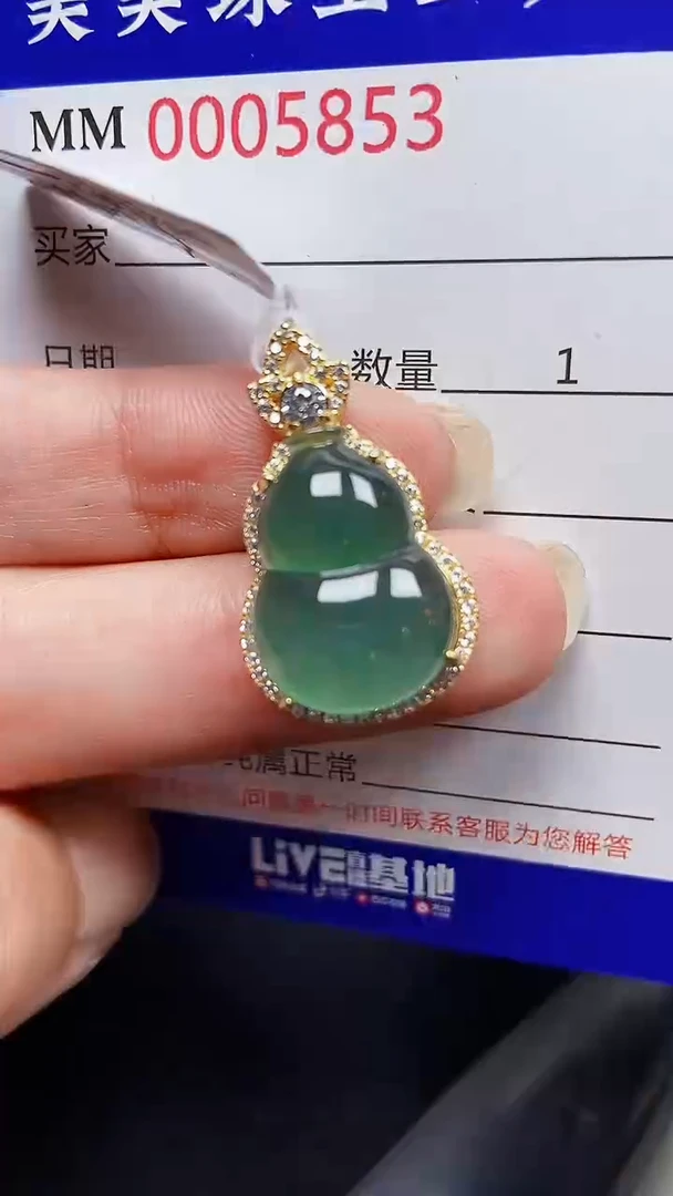 颈饰银S925镶嵌翡翠5853