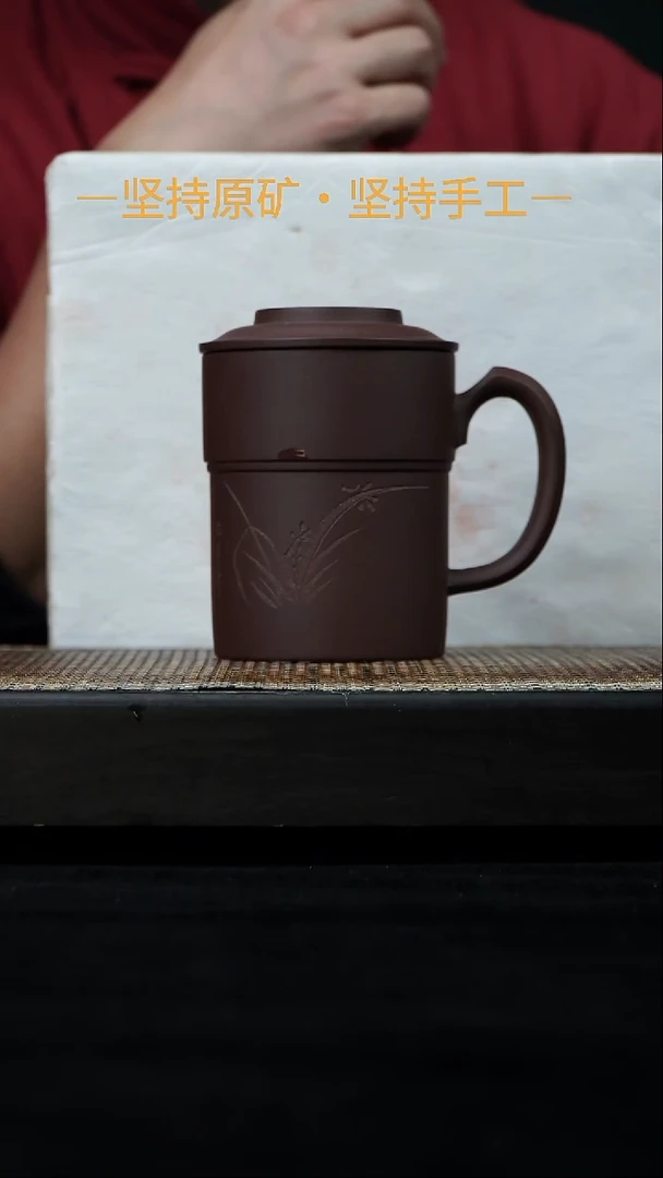 茶壶紫砂兰花盖杯 老紫泥 360cc 12