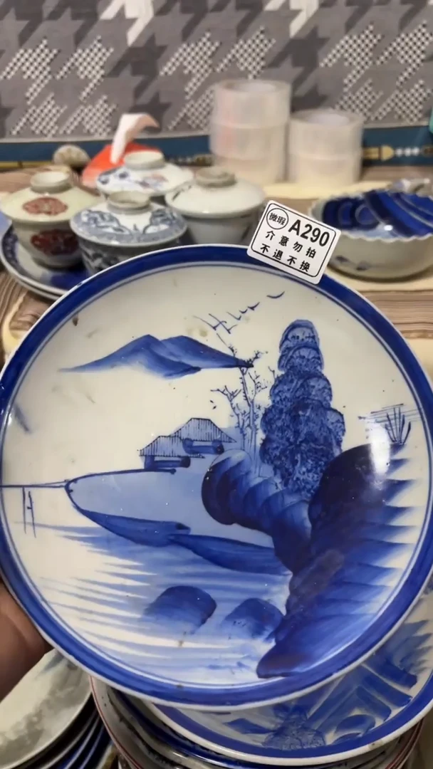 瓷片黄*深孤品微瑕on退on换