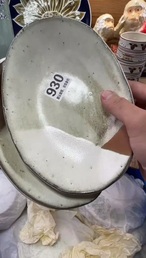 布*瓷器瓷器瓷器瓷器瓷器瓷器