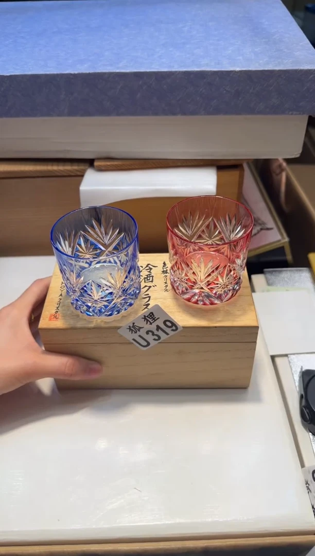 琉璃319进出口瓷器杂货