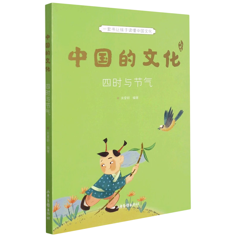 果麦中国的文化十本