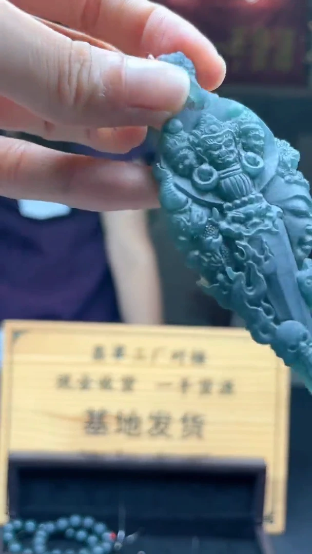 未镶嵌定制翡翠********472