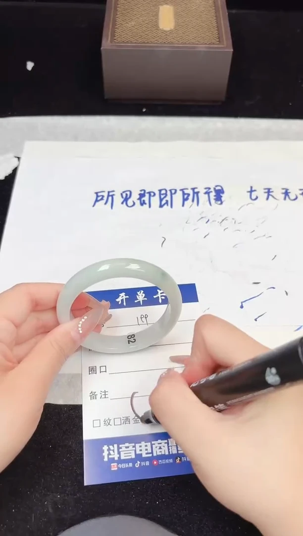 翡翠手镯未镶嵌199