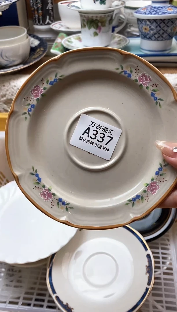 【闪购商品】瓷片337满18包邮默认微瑕不退不换