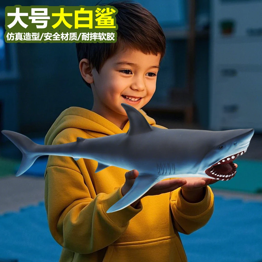 大号巨齿鲨大白鲨仿真海洋动物模型玩具鲨鱼鲸鱼鳄鱼儿童海底世界