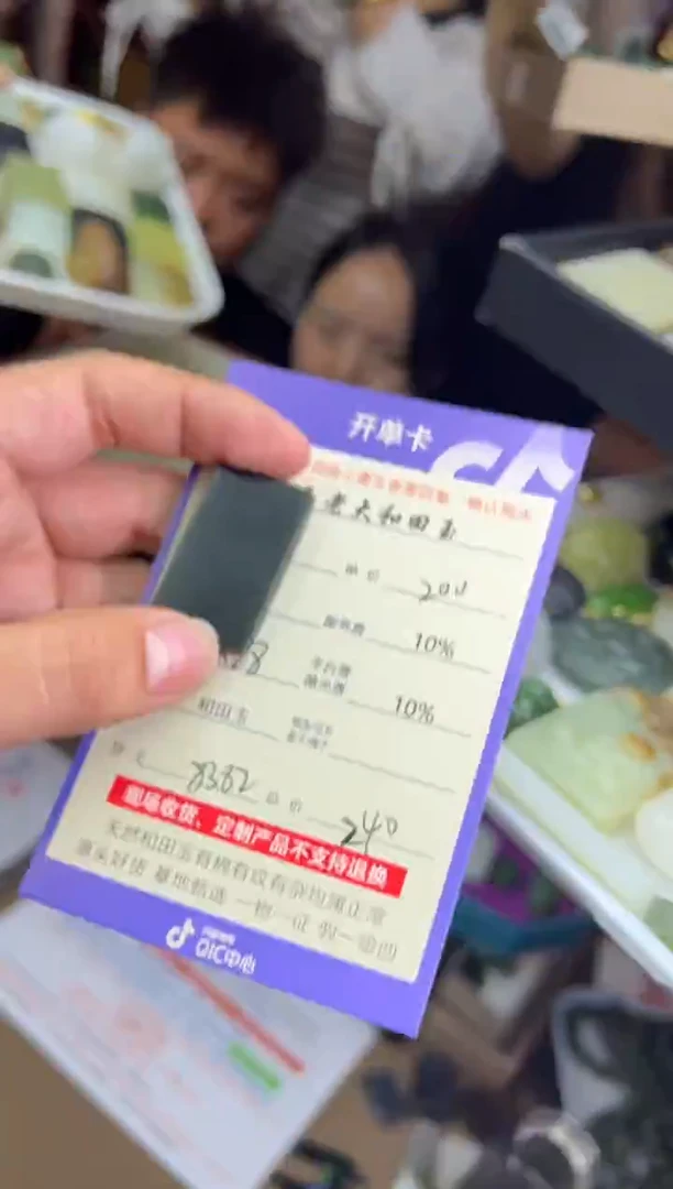 未镶嵌和田玉挂件8382
