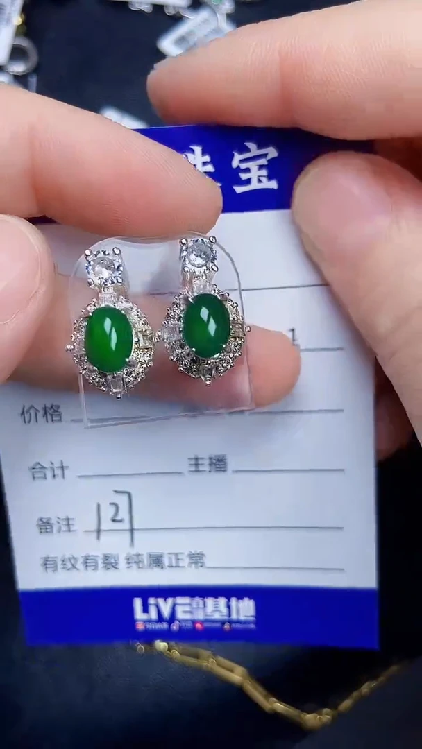 未镶嵌戒指翡翠1270铜托