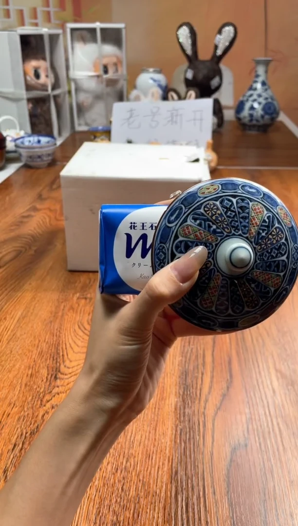 瓷片瓷片满20米包邮一单一付