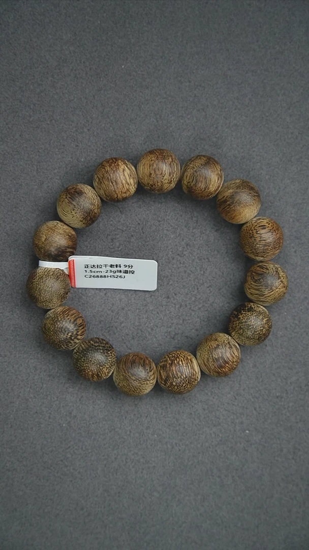 沉香手串1.5-23g 正区达拉干老料 味道控