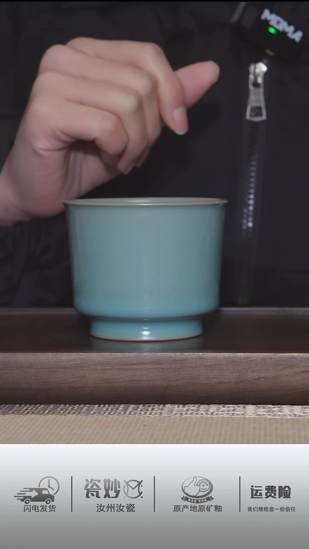 【闪购商品】杯子全品仿古天青釉容天杯