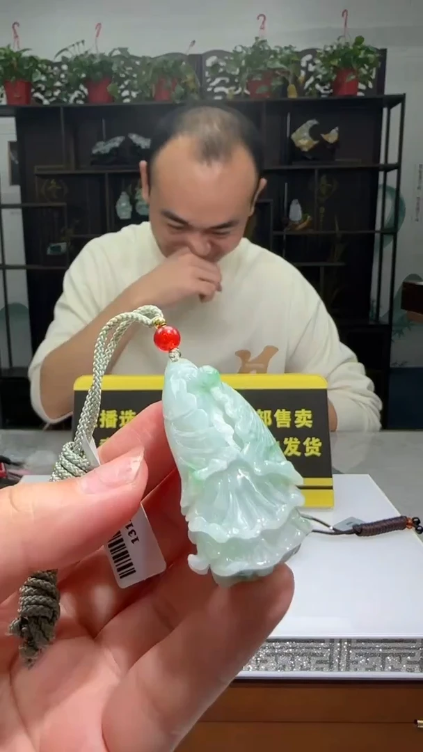 【闪购商品】翡翠颈饰未镶嵌天然翡翠A货吊坠