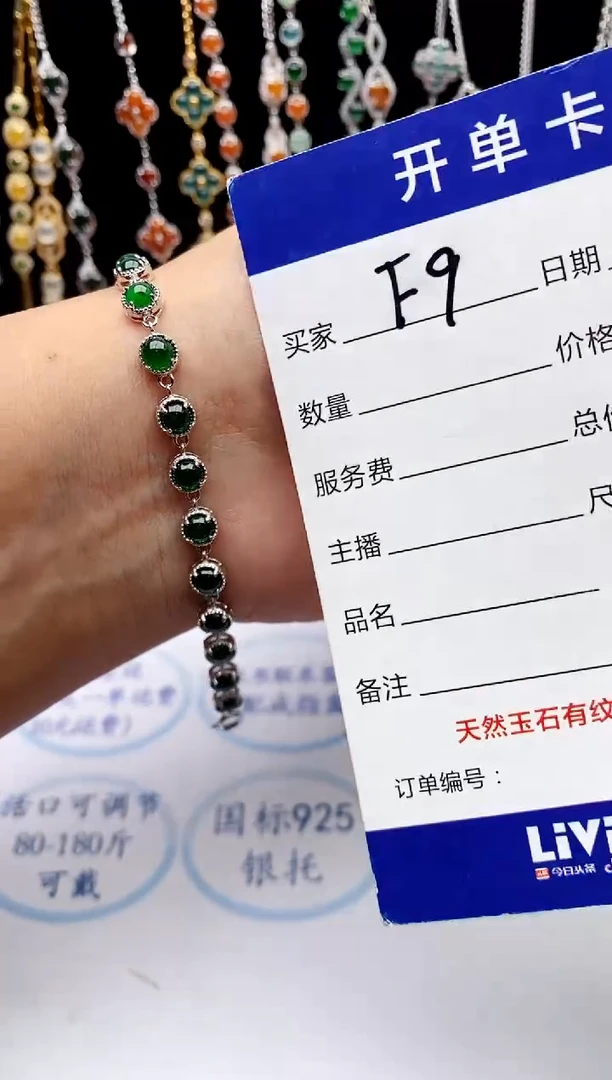 【闪购商品】翡翠戒指银S925镶嵌32132123132