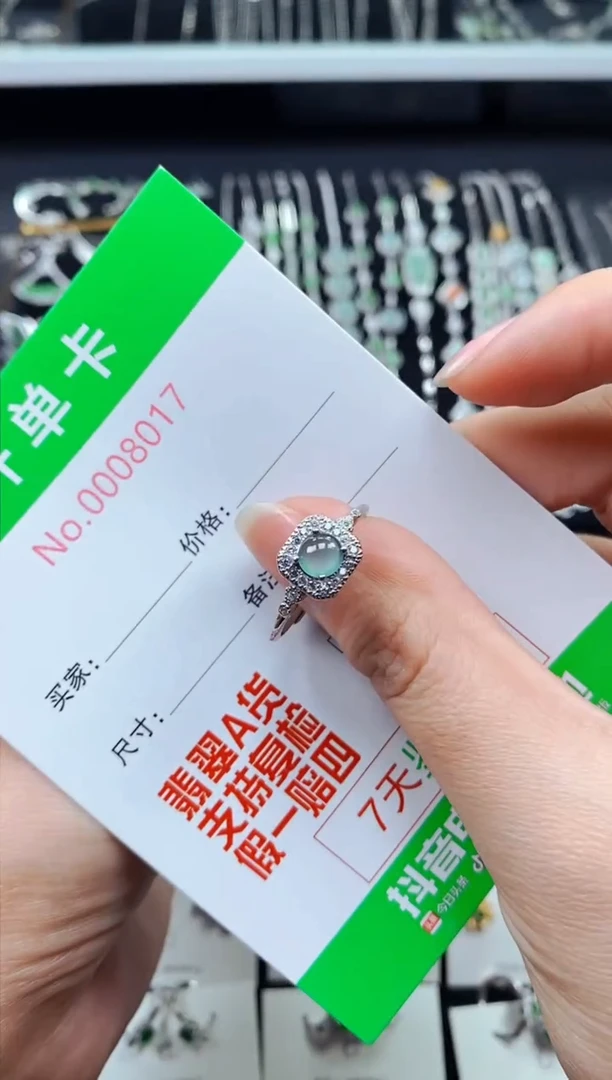 【闪购商品】翡翠戒指银S925镶嵌8017