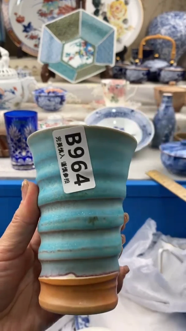 【闪购商品】964