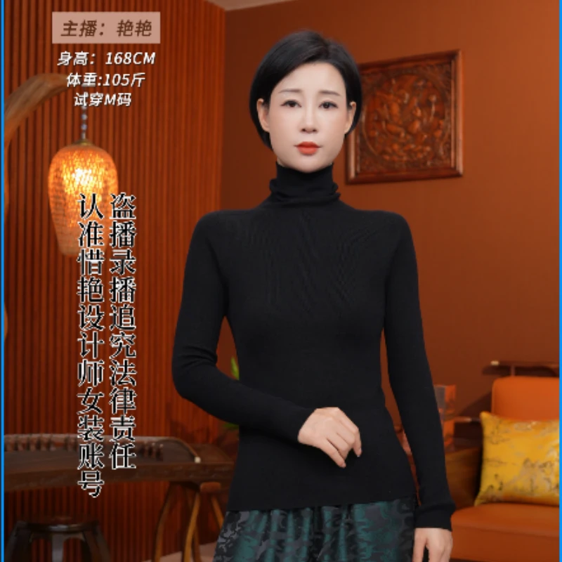 【惜艳专属】8818新款羊毛衫中领高领打底内搭黑色百搭修身