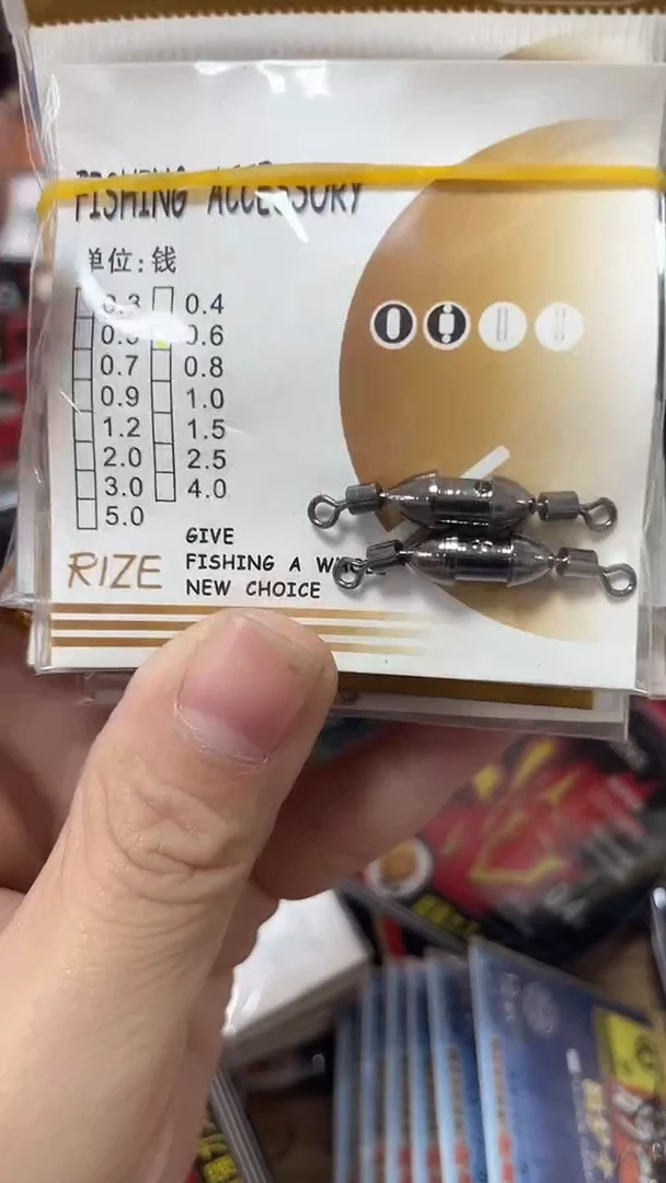 0.6号2克 10包