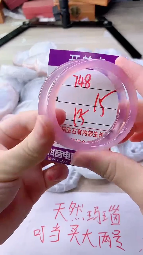 手镯玛瑙/玉髓未镶嵌748