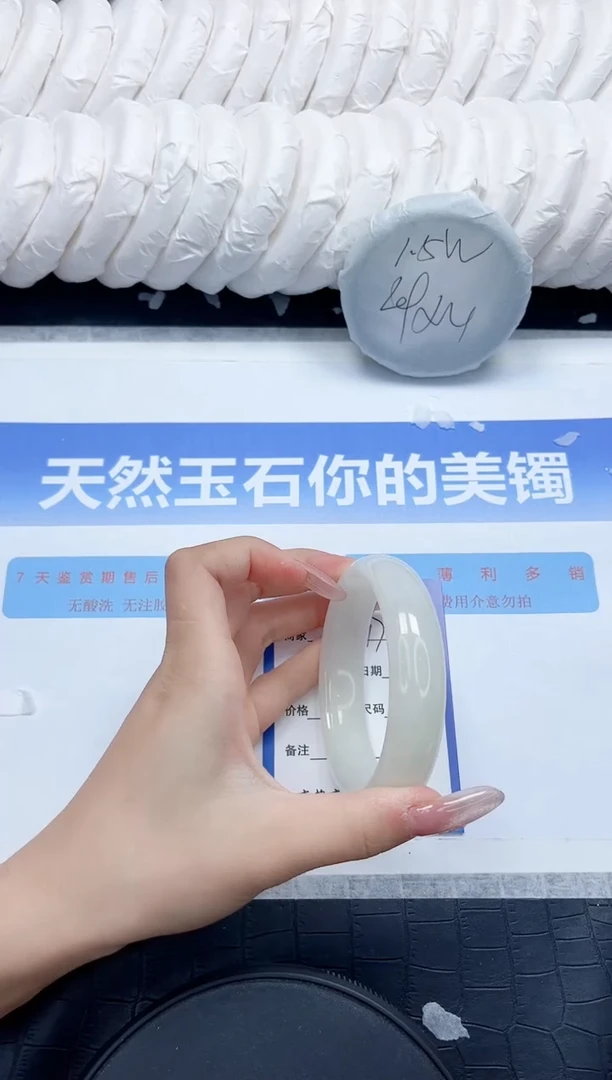 未镶嵌手镯和田玉176-56.6